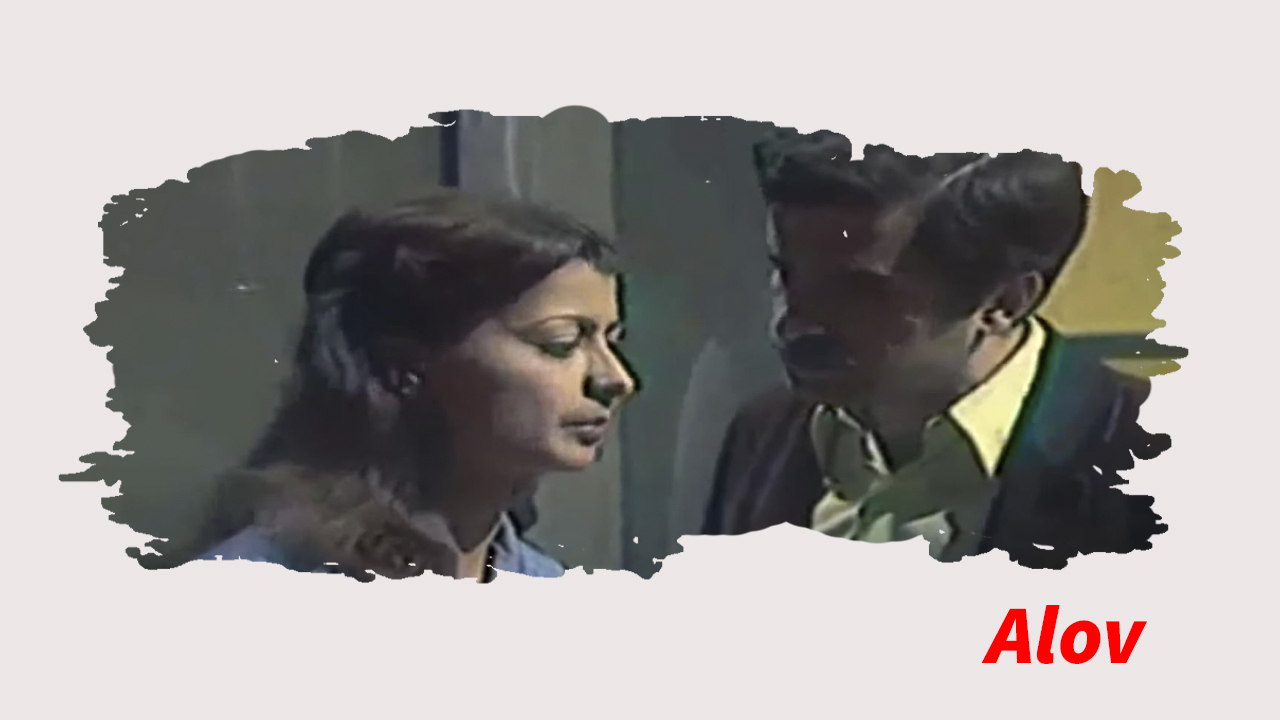 Alov