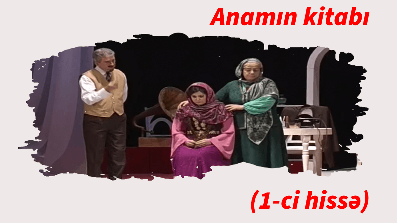 Anamın Kitabı (1-ci hissə)