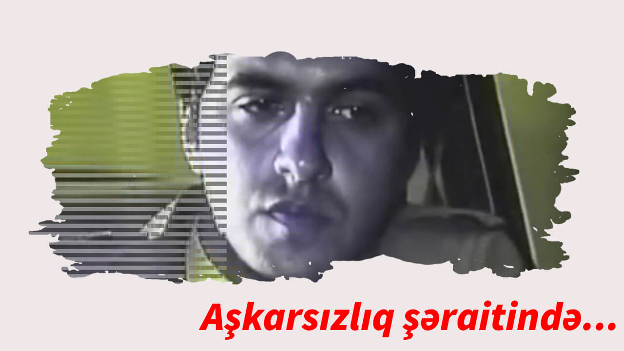 Aşkarsızlıq şəraitində