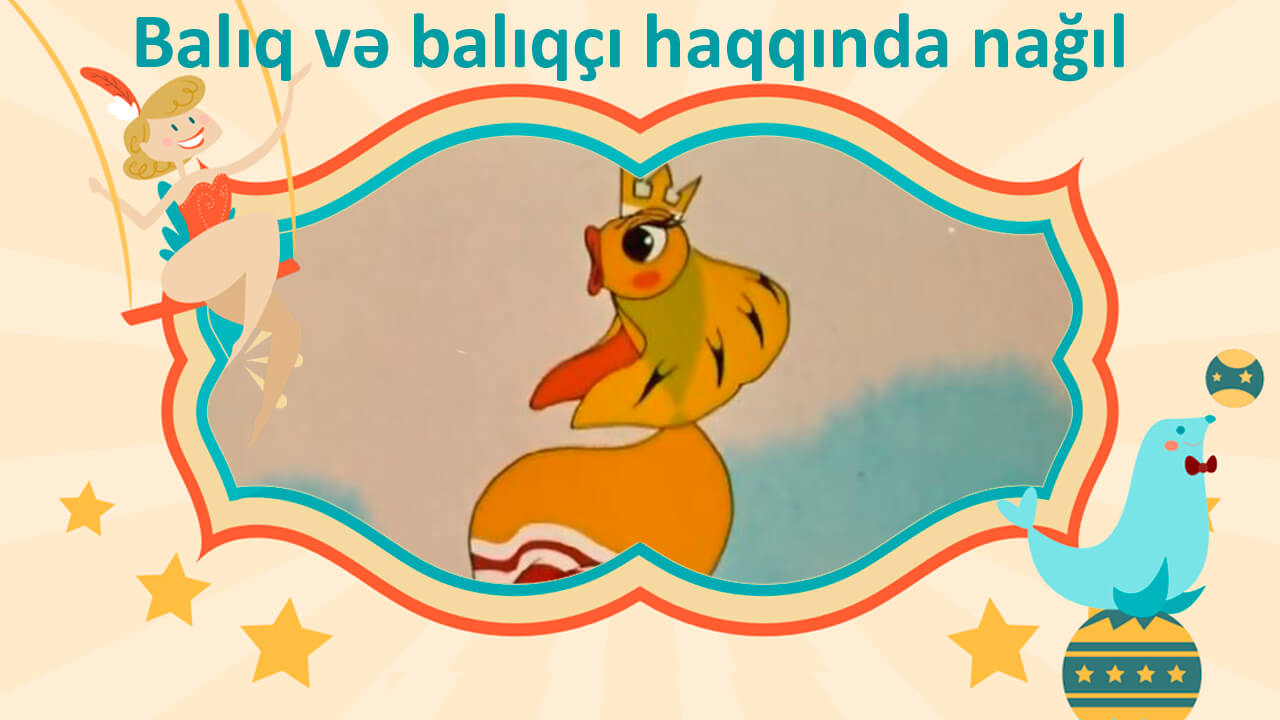 Balıq və balıqçı haqqında nağıl 