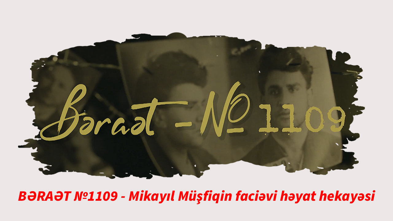 BƏRAƏT  №1109    Mikayıl Müşfiqin faciəvi həyat hekayəsi
