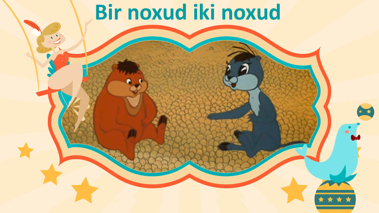 Bir noxud iki noxud 