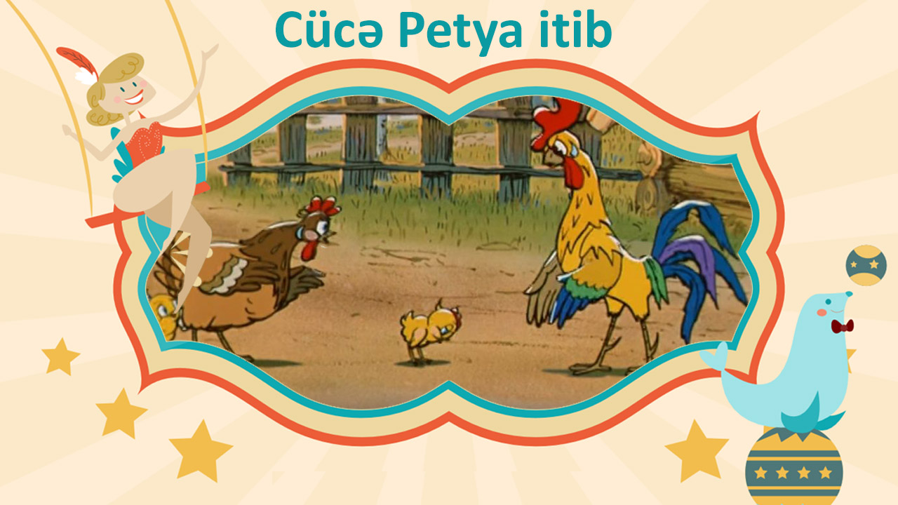 Cücə Petya itib
