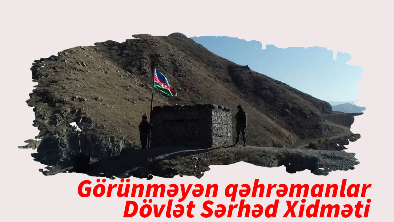 Görünməyən qəhrəmanlar - Dövlət Sərhəd Xidməti