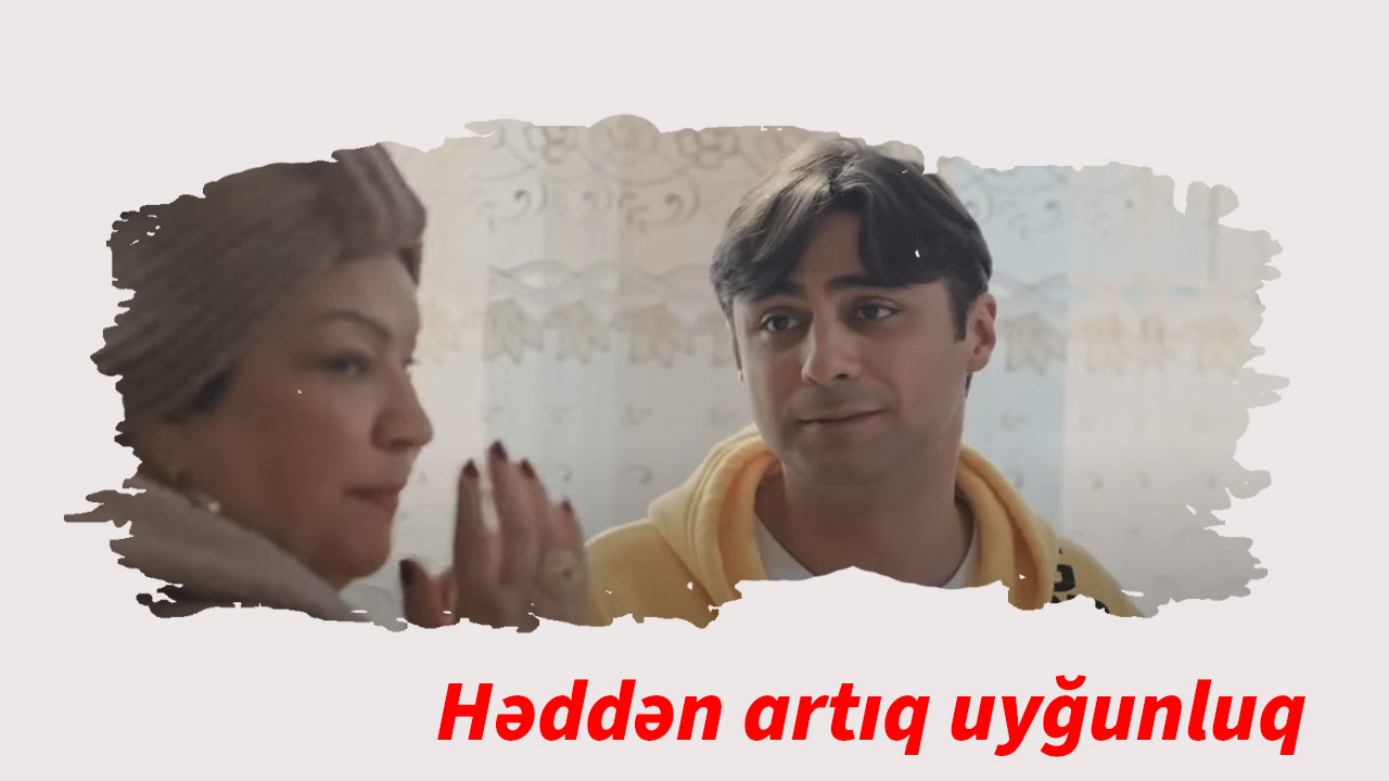 Həddən artıq uyğunluq (2016)