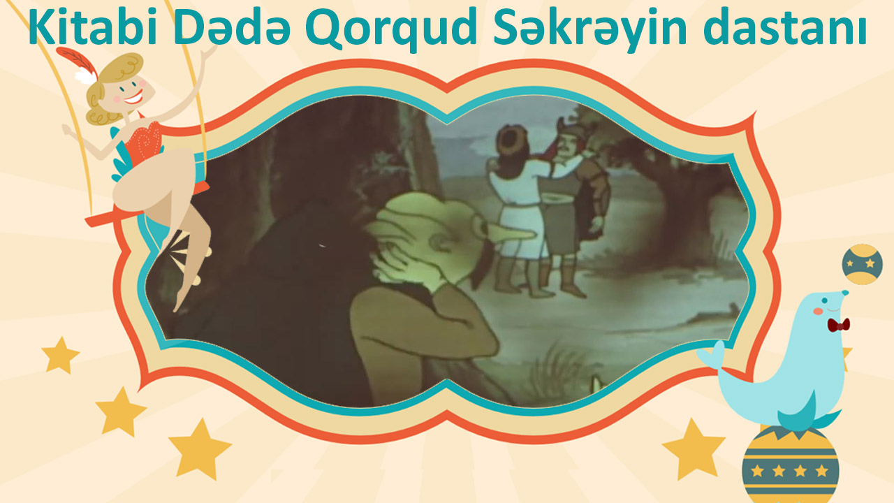Kitabi Dədə Qorqud Səkrəyin dastanı 