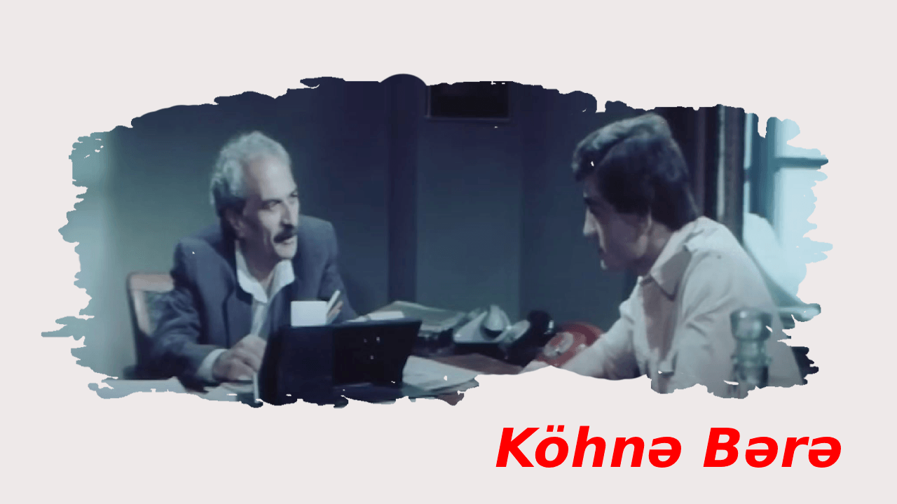 Köhnə bərə (film, 1984)