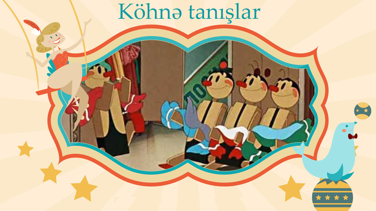 Köhnə tanışlar