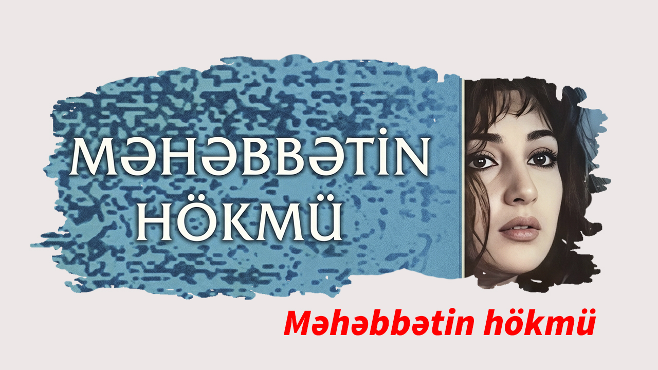 Məhəbbətin hökmü (1998)