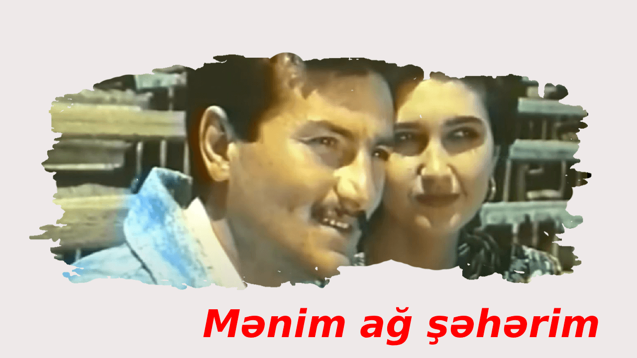 Mənim ağ şəhərim (1994)