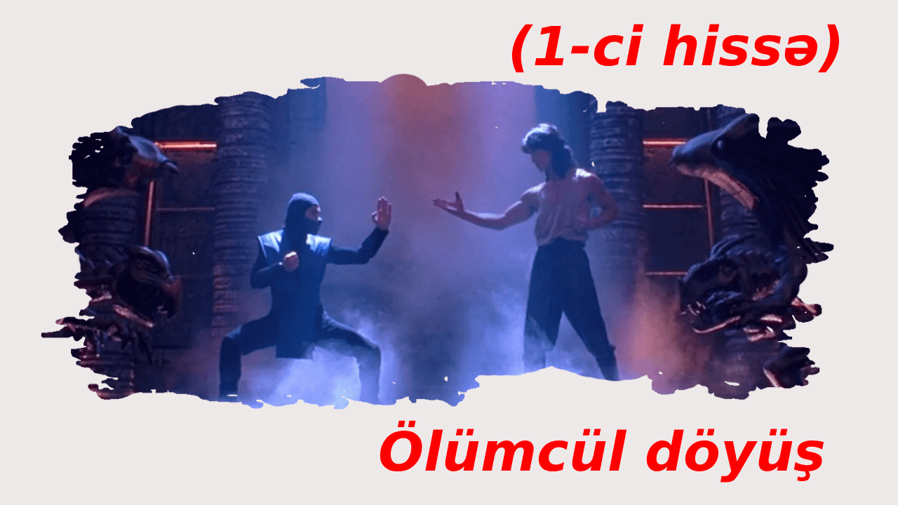 Ölümcül döyüş (1995)