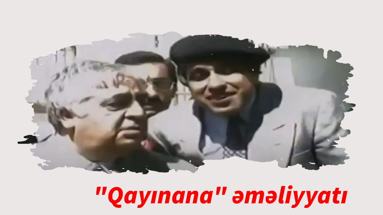 Qayınana əməliyyatı