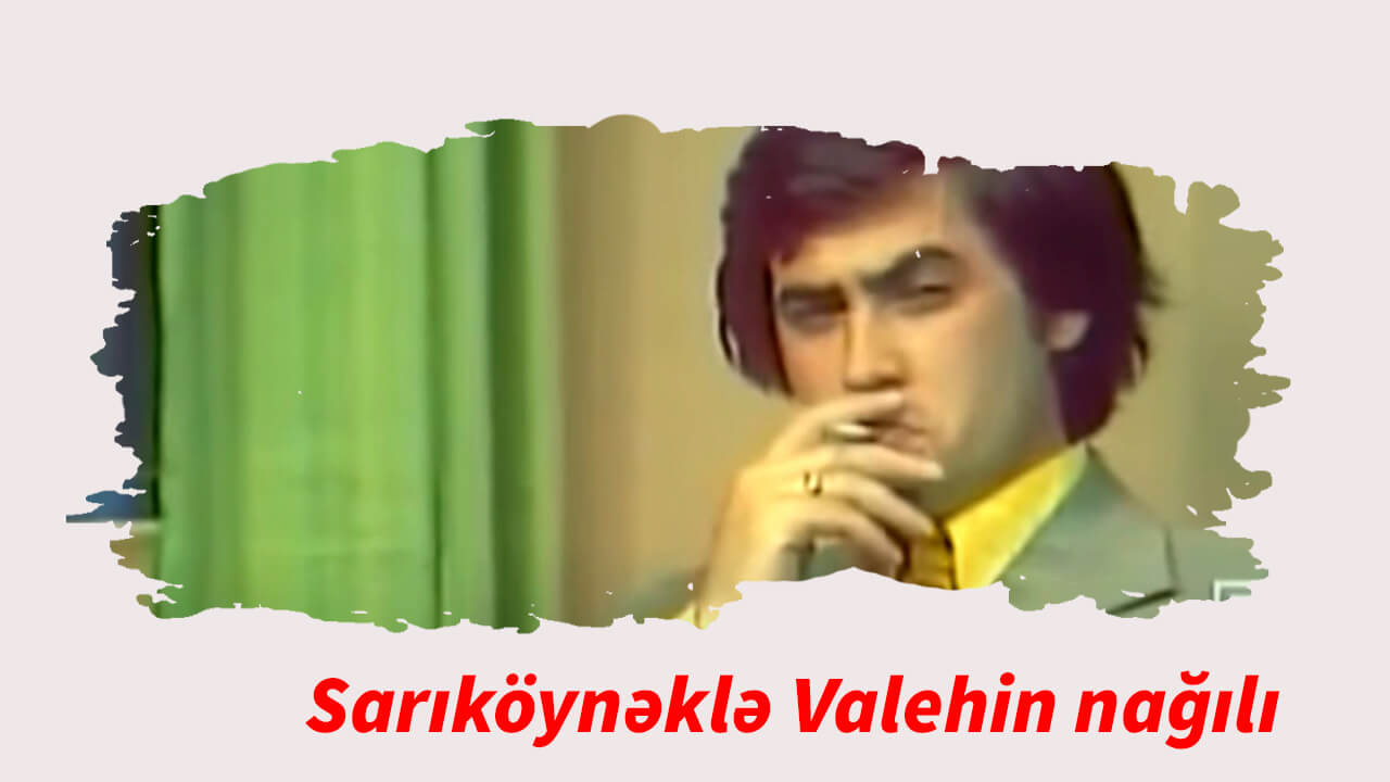 Sarıköynəklə Valehin nağılı