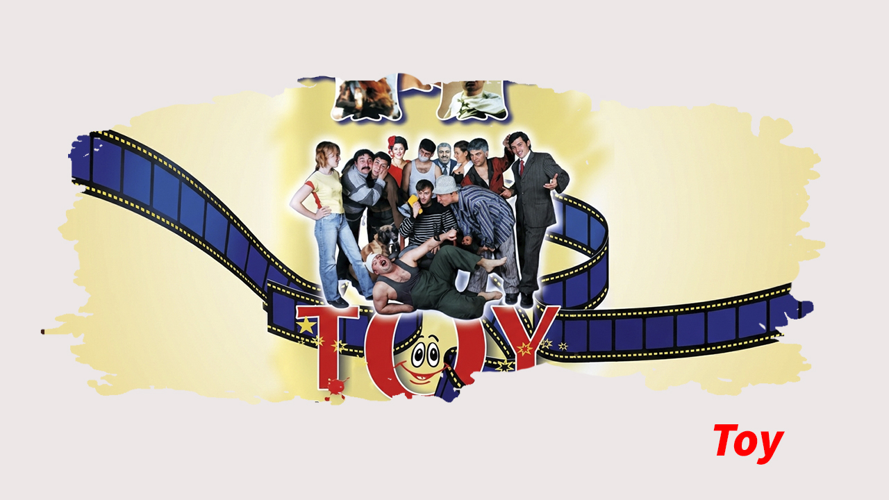 Toy (2005)