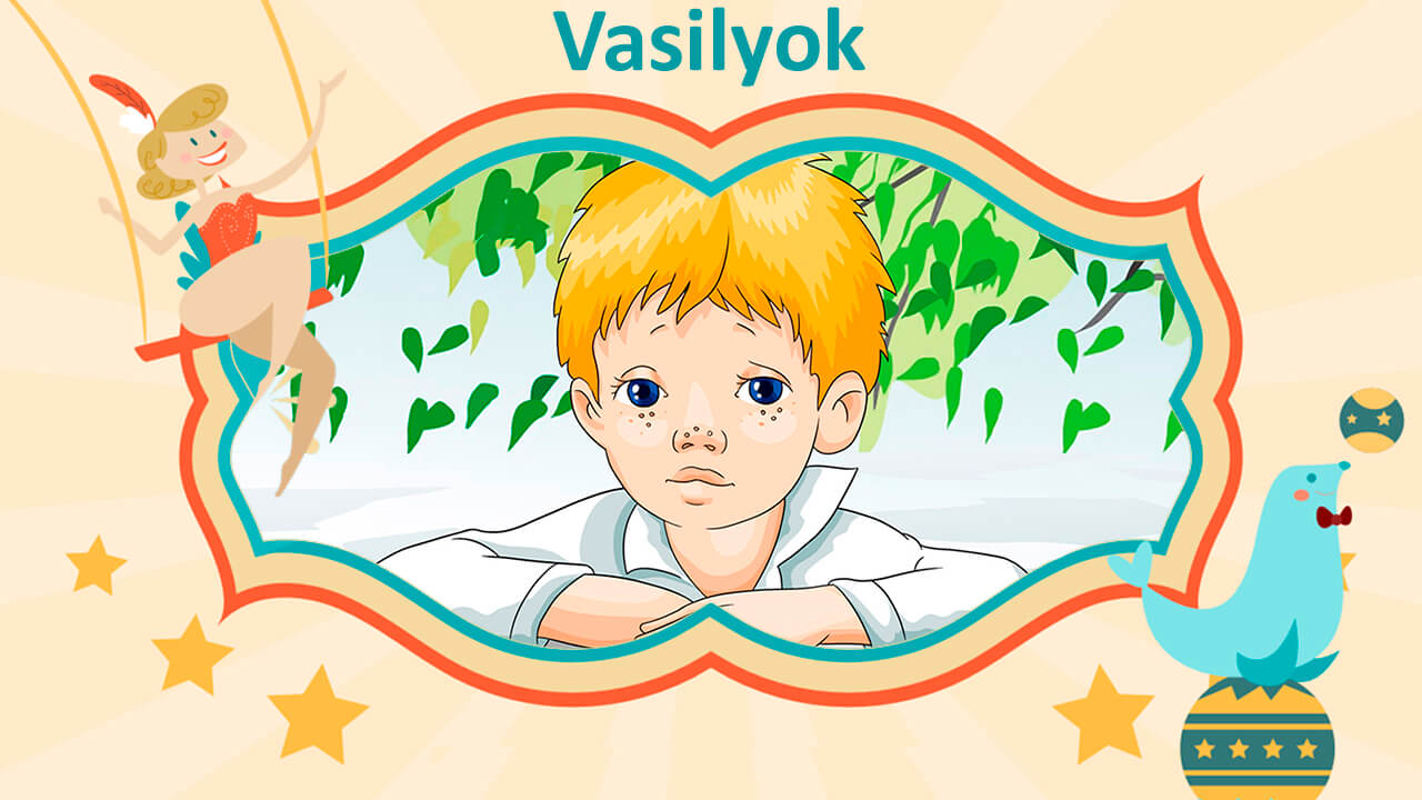 Vasilyok  