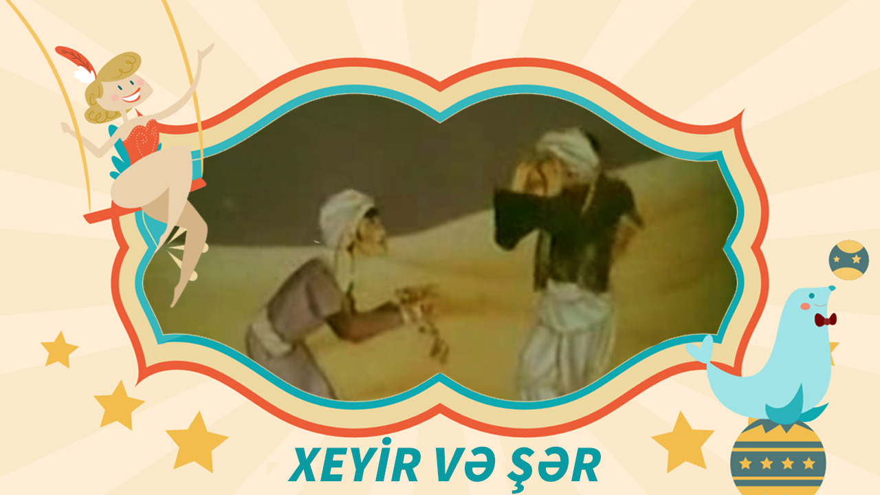 Xeyir və Şər 