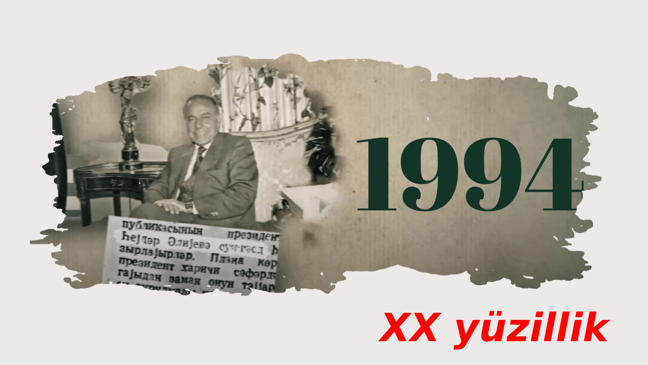XX yüzillik Faktlar, hadisələr və insanlar  1994-cü il