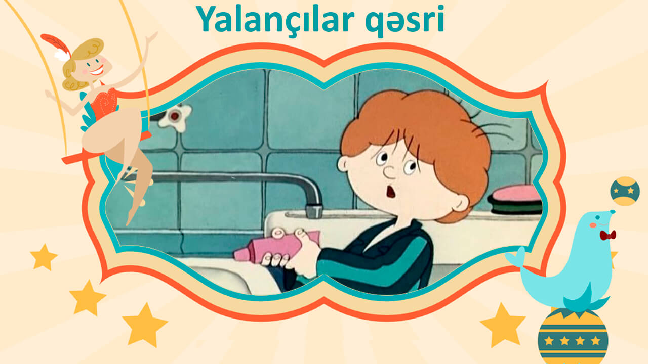 Yalançılar qəsri 