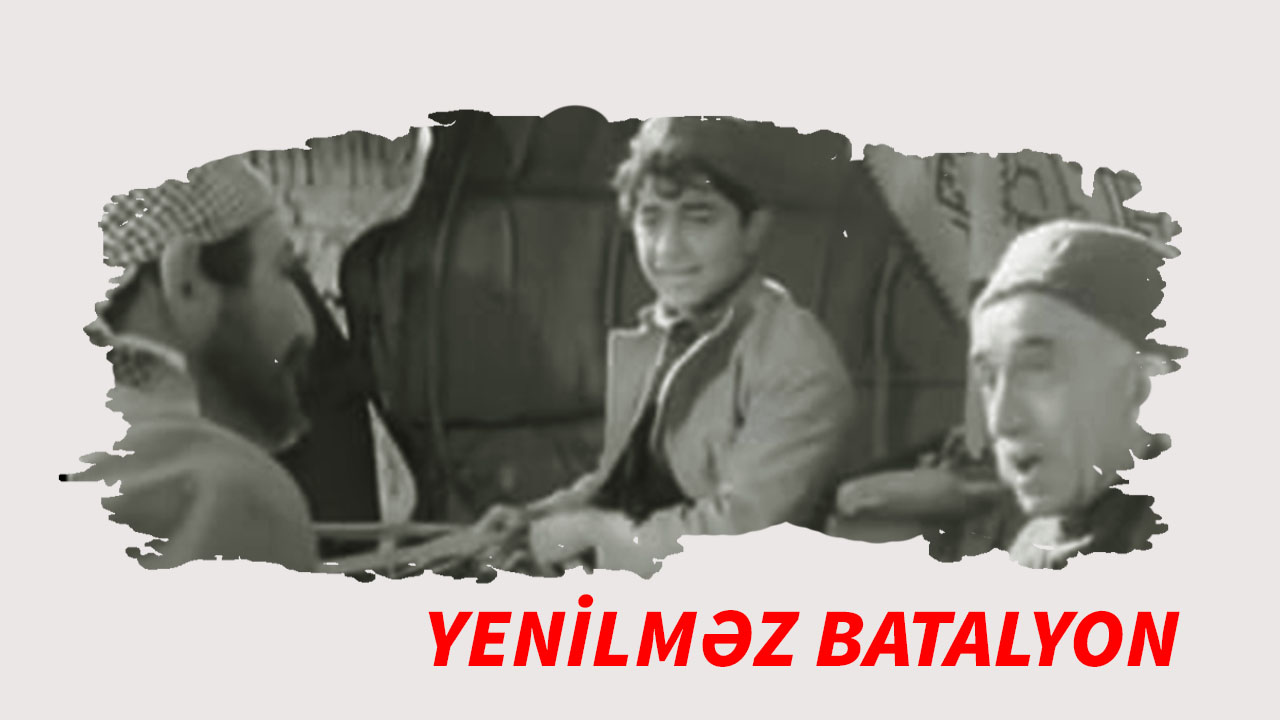 Yenilməz batalyon 